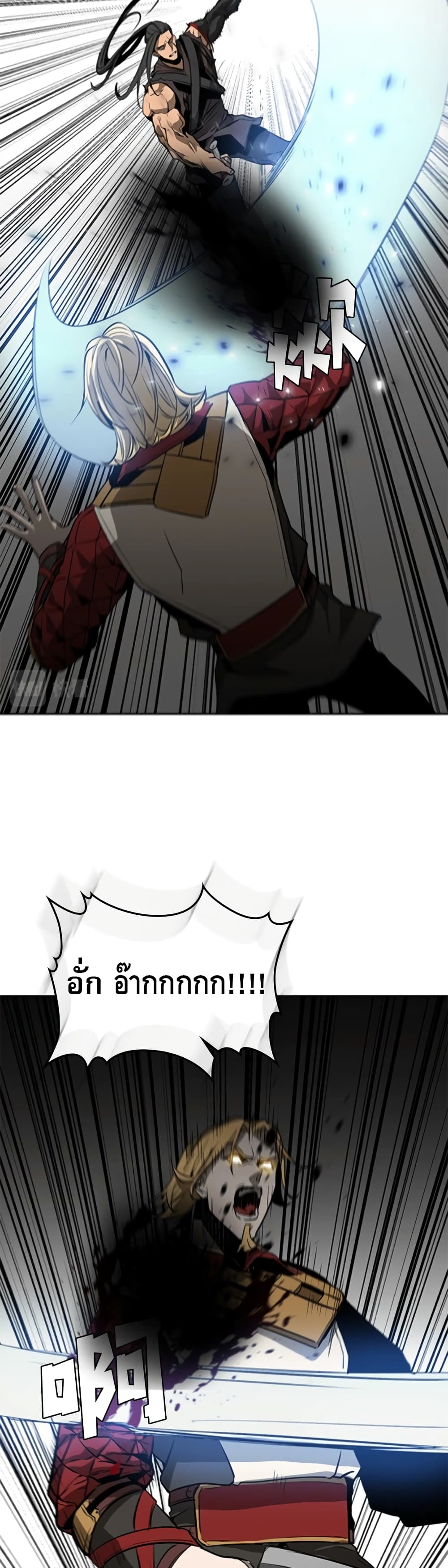 PAINKILLER page 6