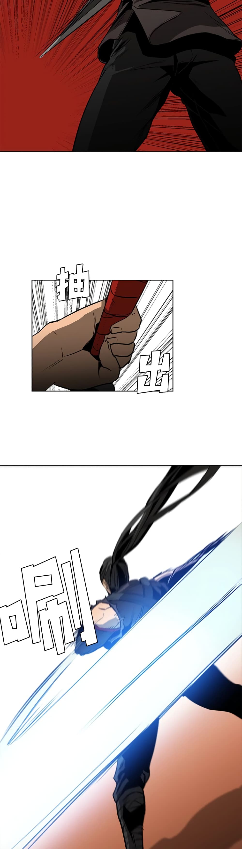 PAINKILLER page 8