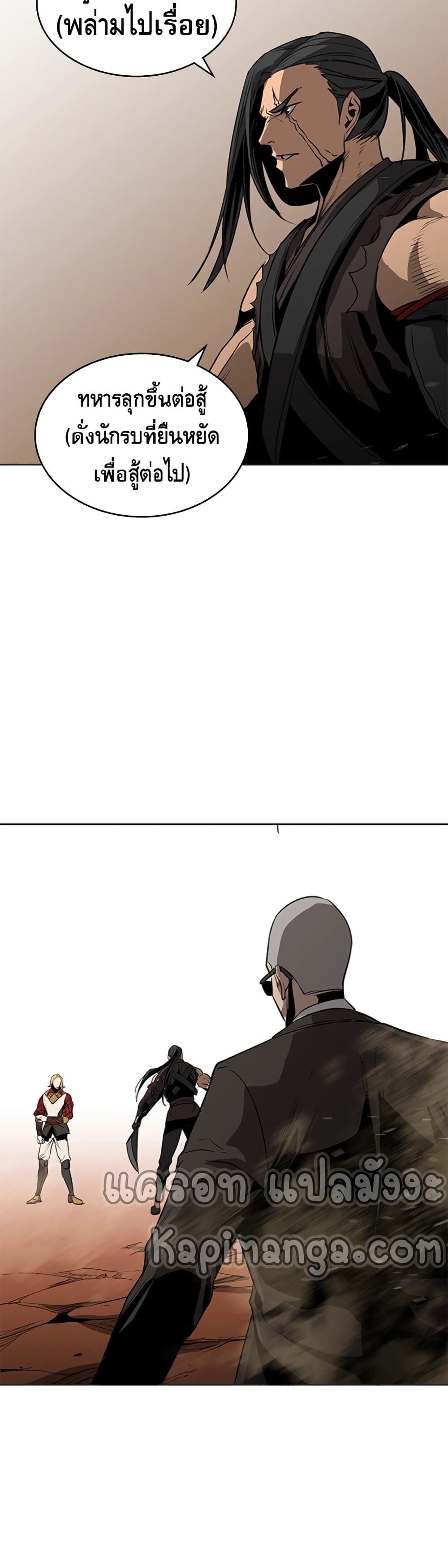 PAINKILLER page 11