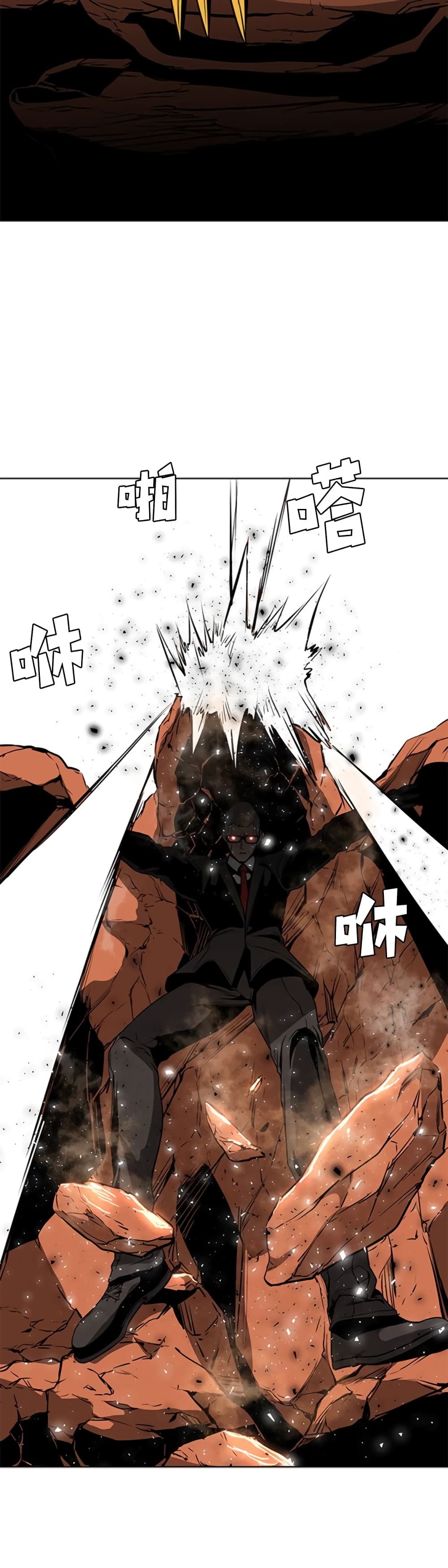 PAINKILLER page 22