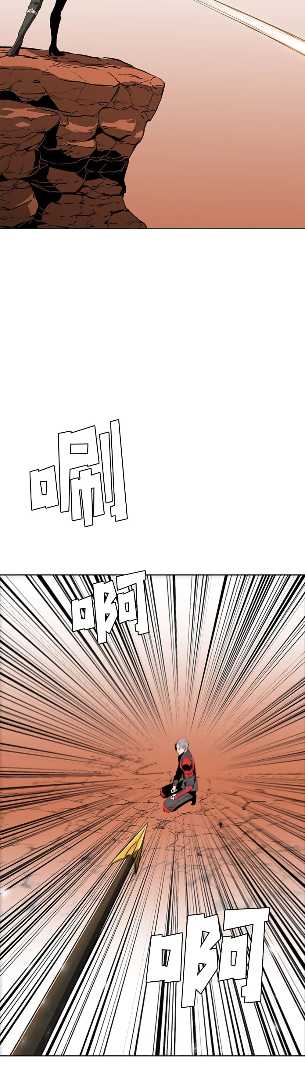 PAINKILLER page 26
