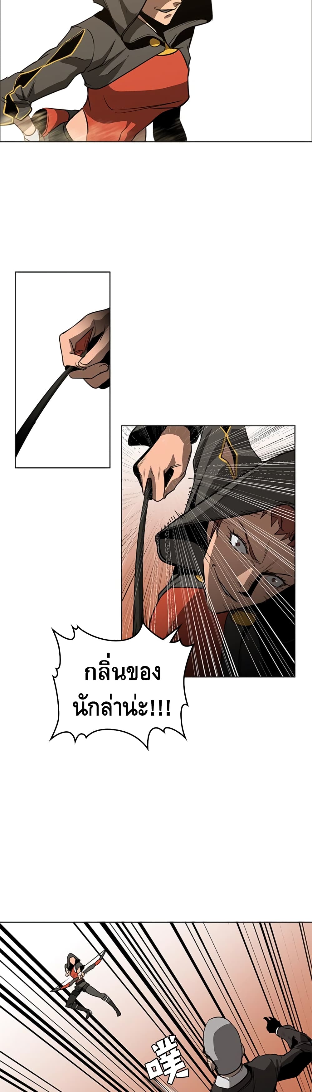 PAINKILLER page 31