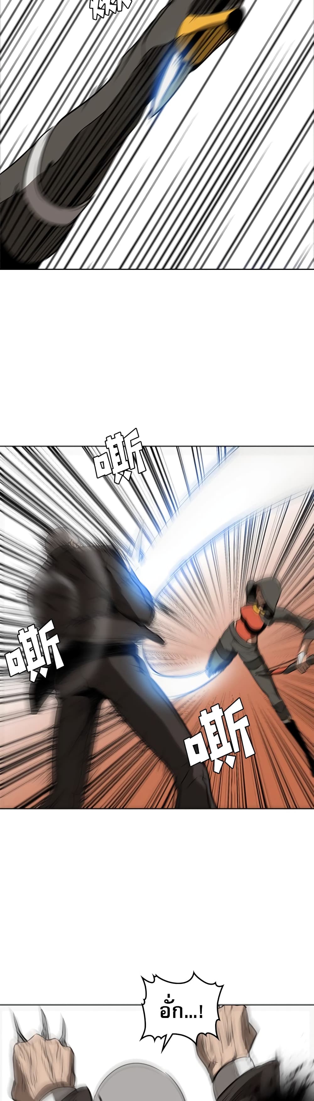 PAINKILLER page 34