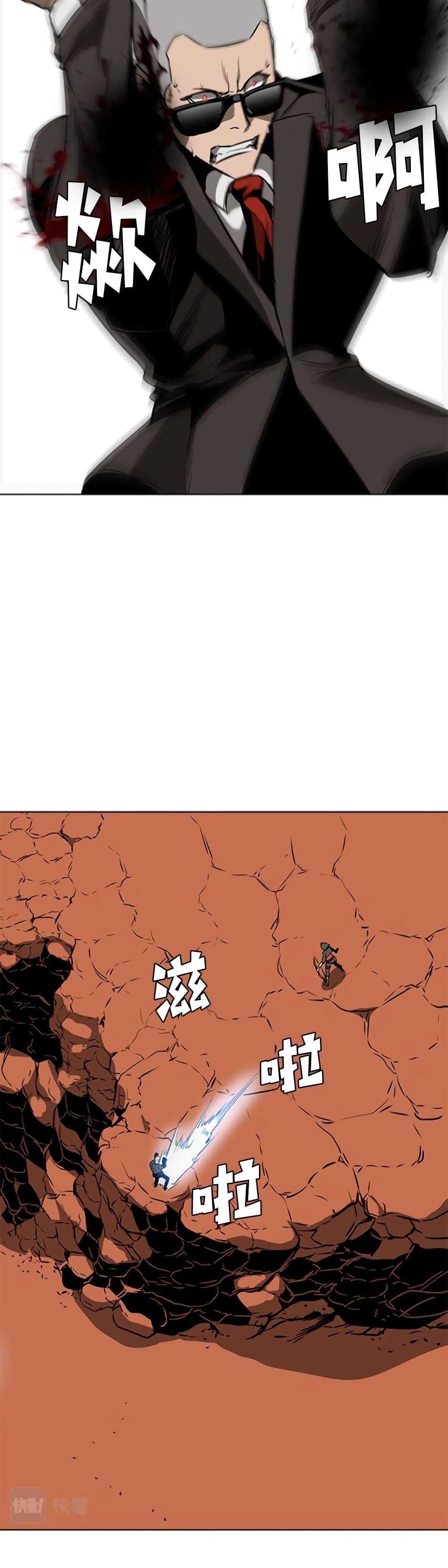 PAINKILLER page 35