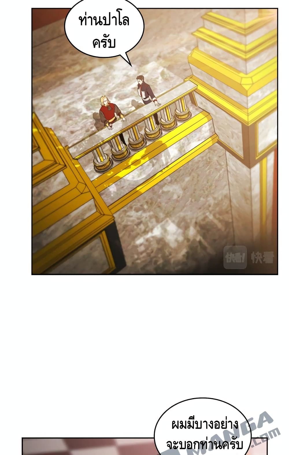 PAINKILLER page 4