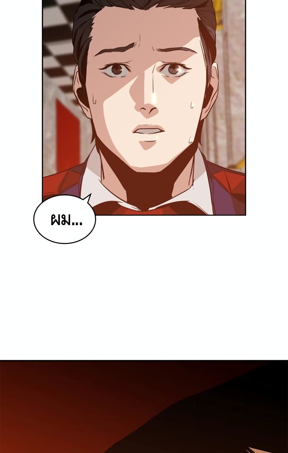 PAINKILLER page 6