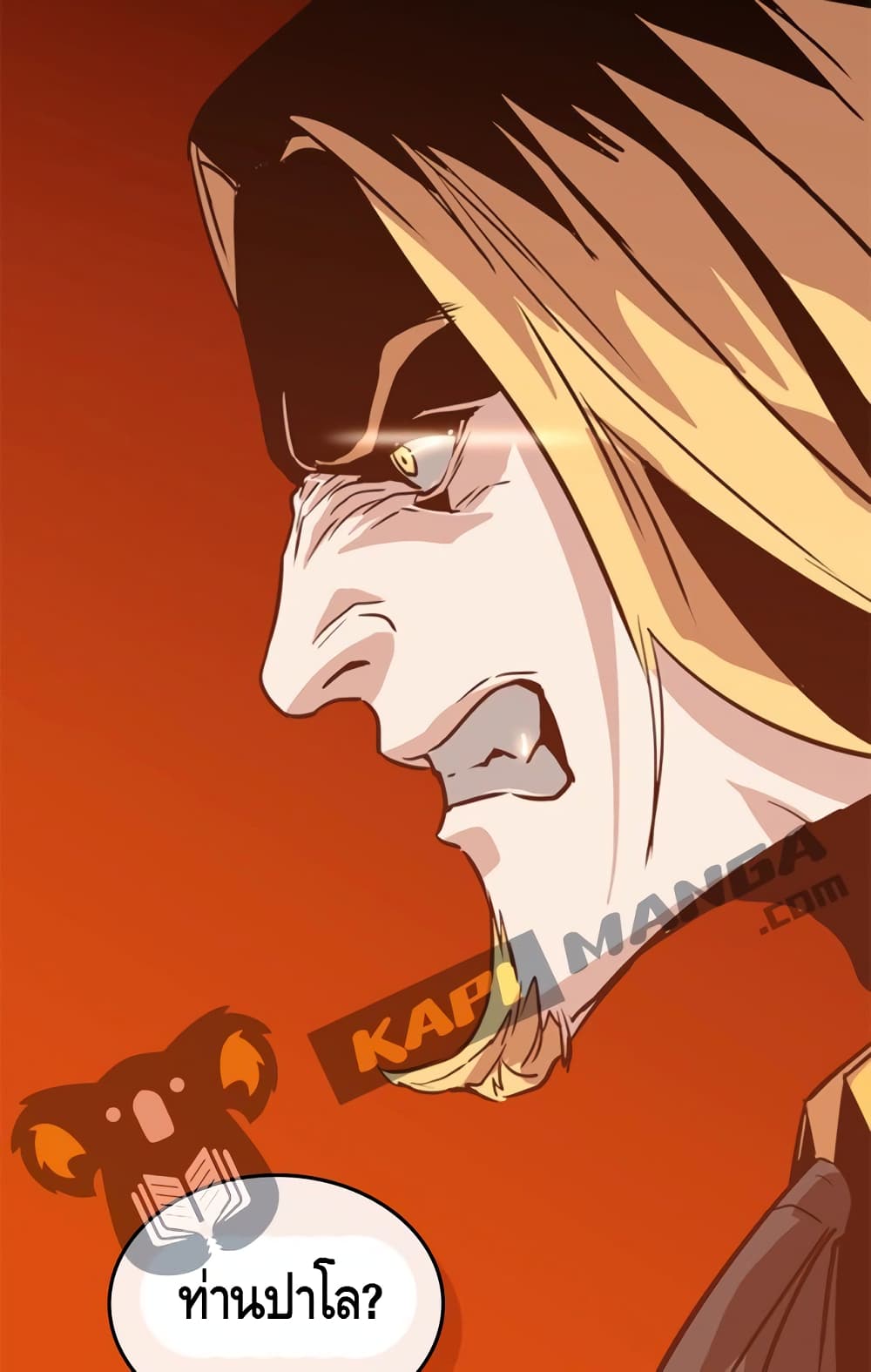 PAINKILLER page 7