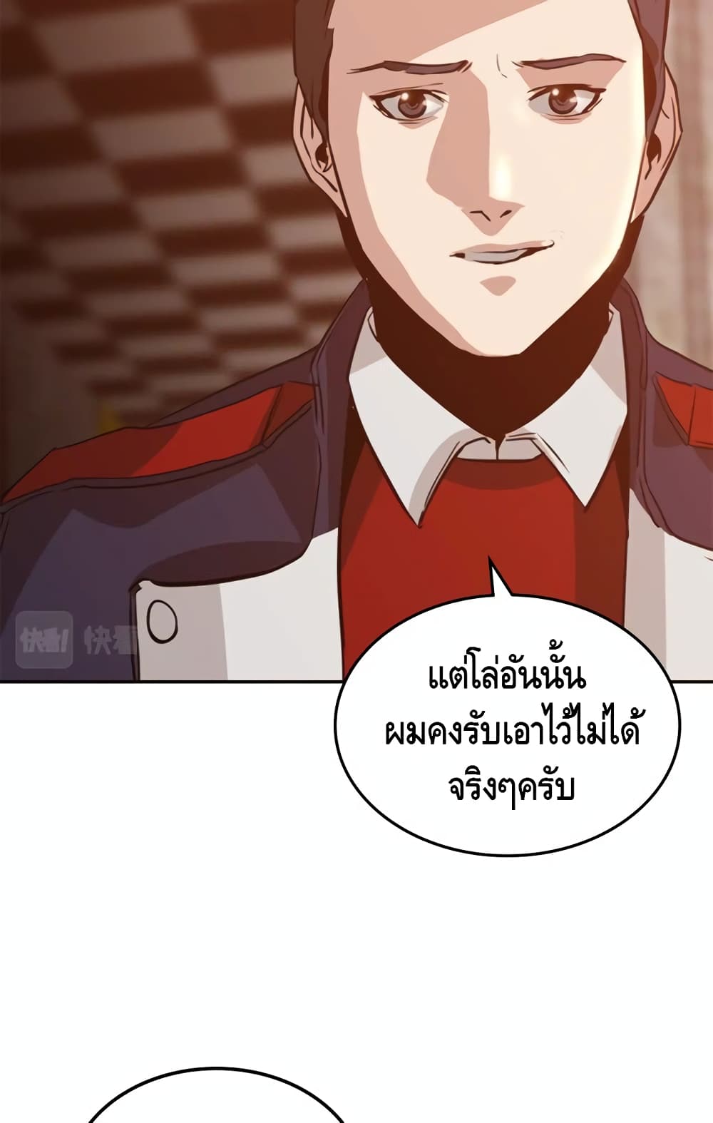 PAINKILLER page 12