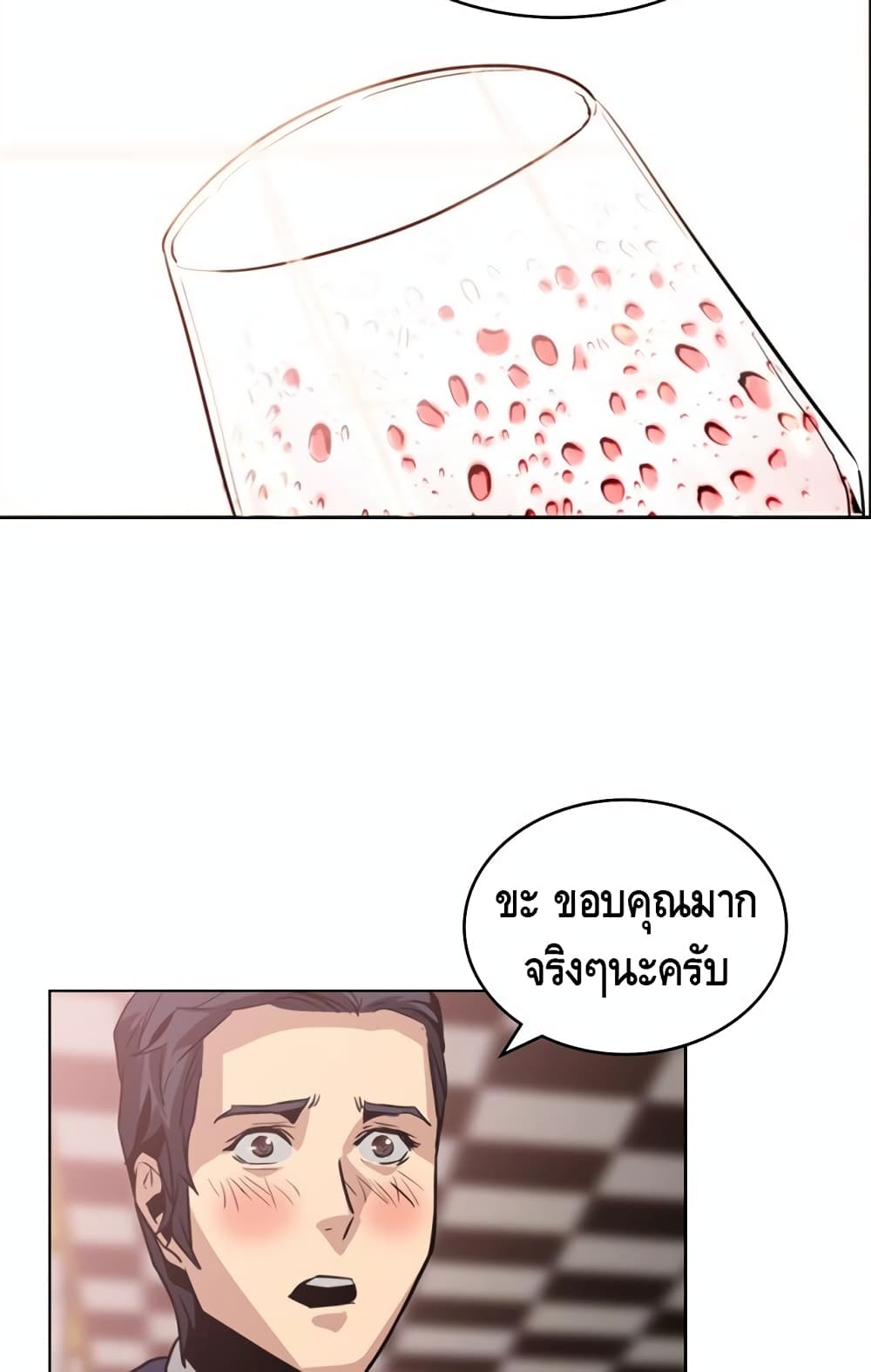PAINKILLER page 16