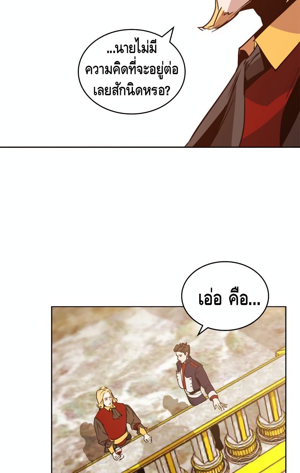 PAINKILLER page 18