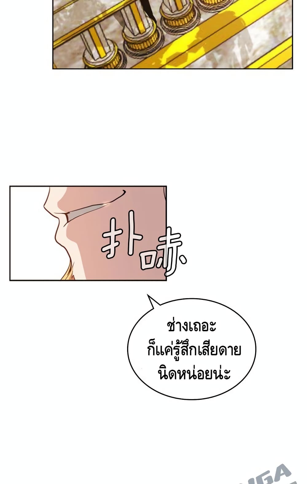 PAINKILLER page 19