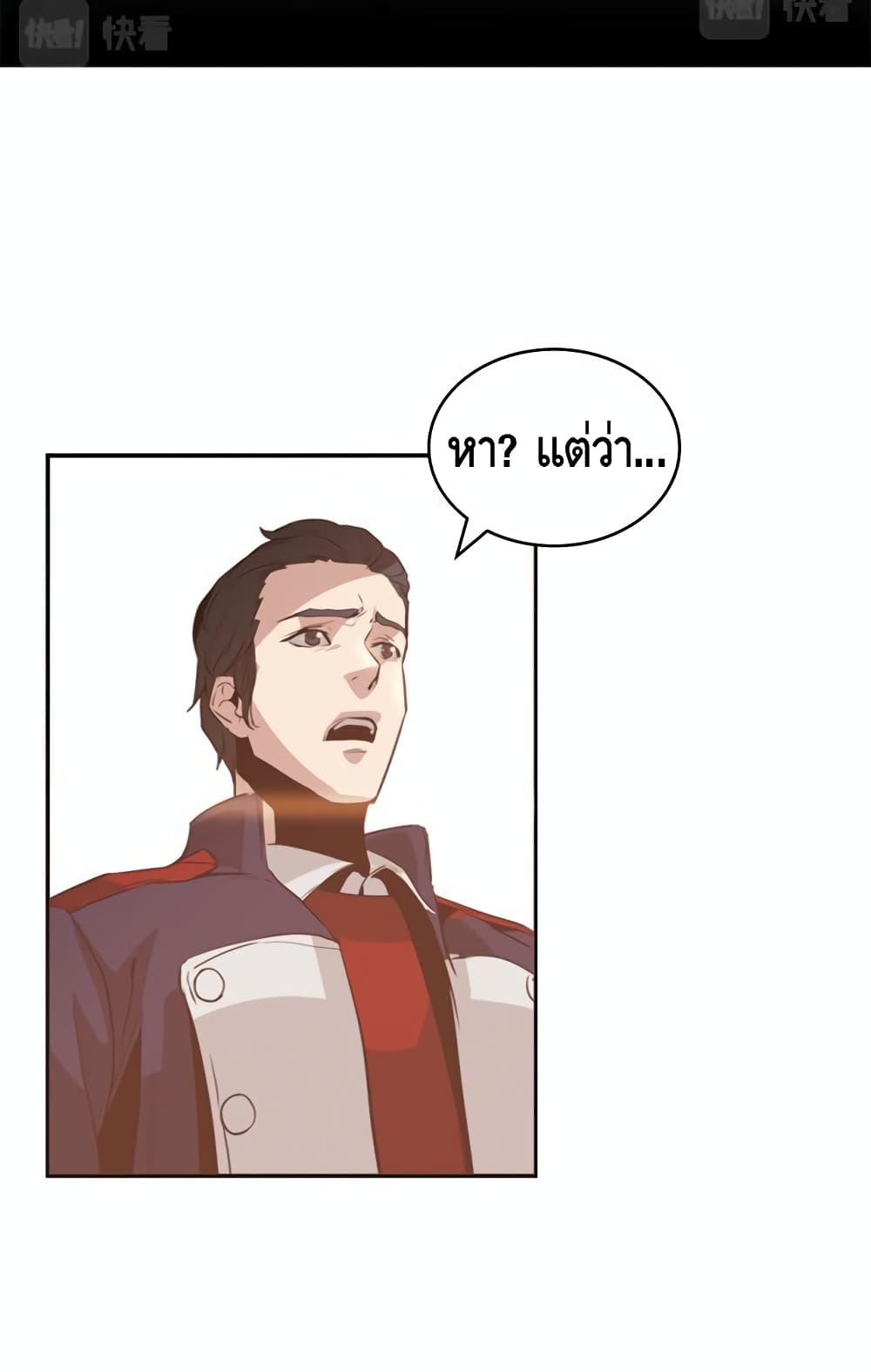 PAINKILLER page 21