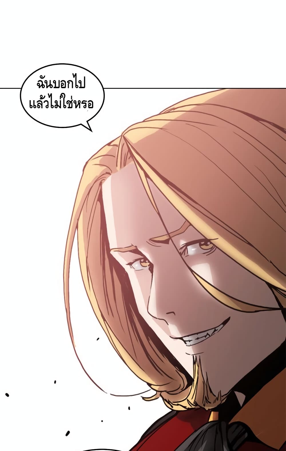 PAINKILLER page 22
