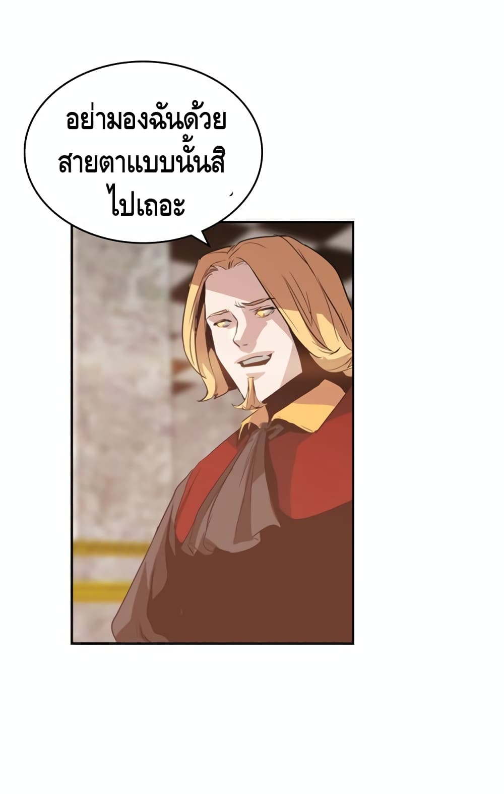 PAINKILLER page 24
