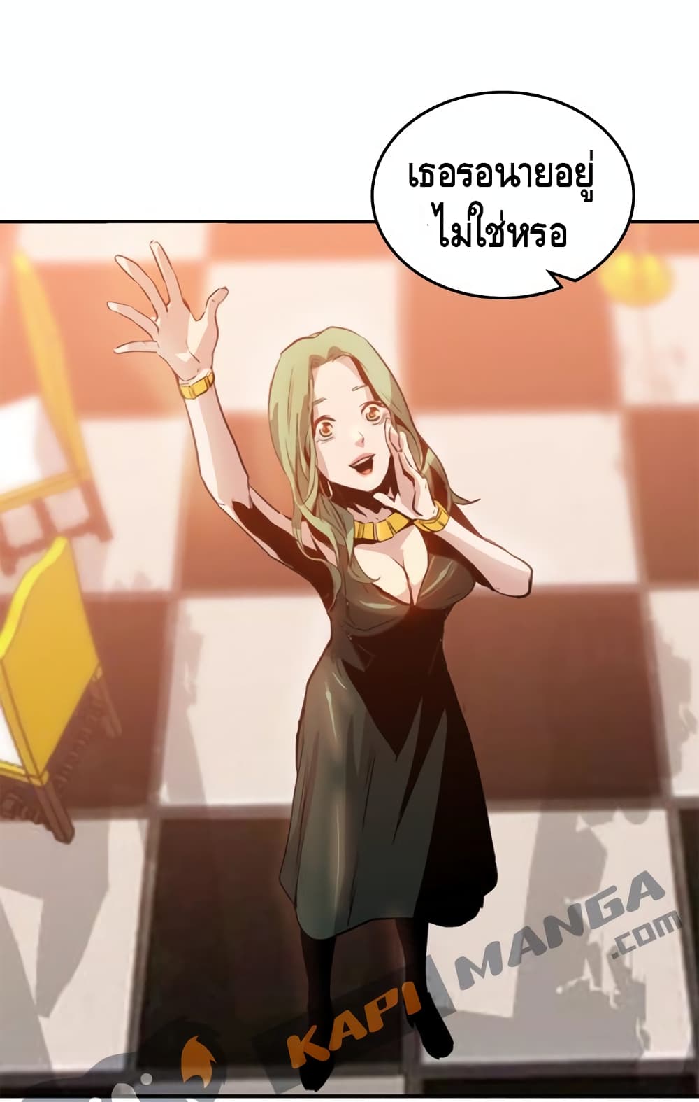 PAINKILLER page 25