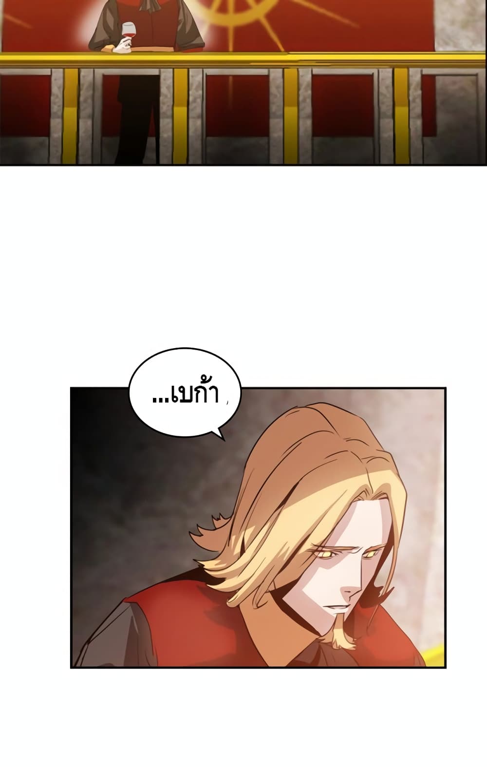 PAINKILLER page 28