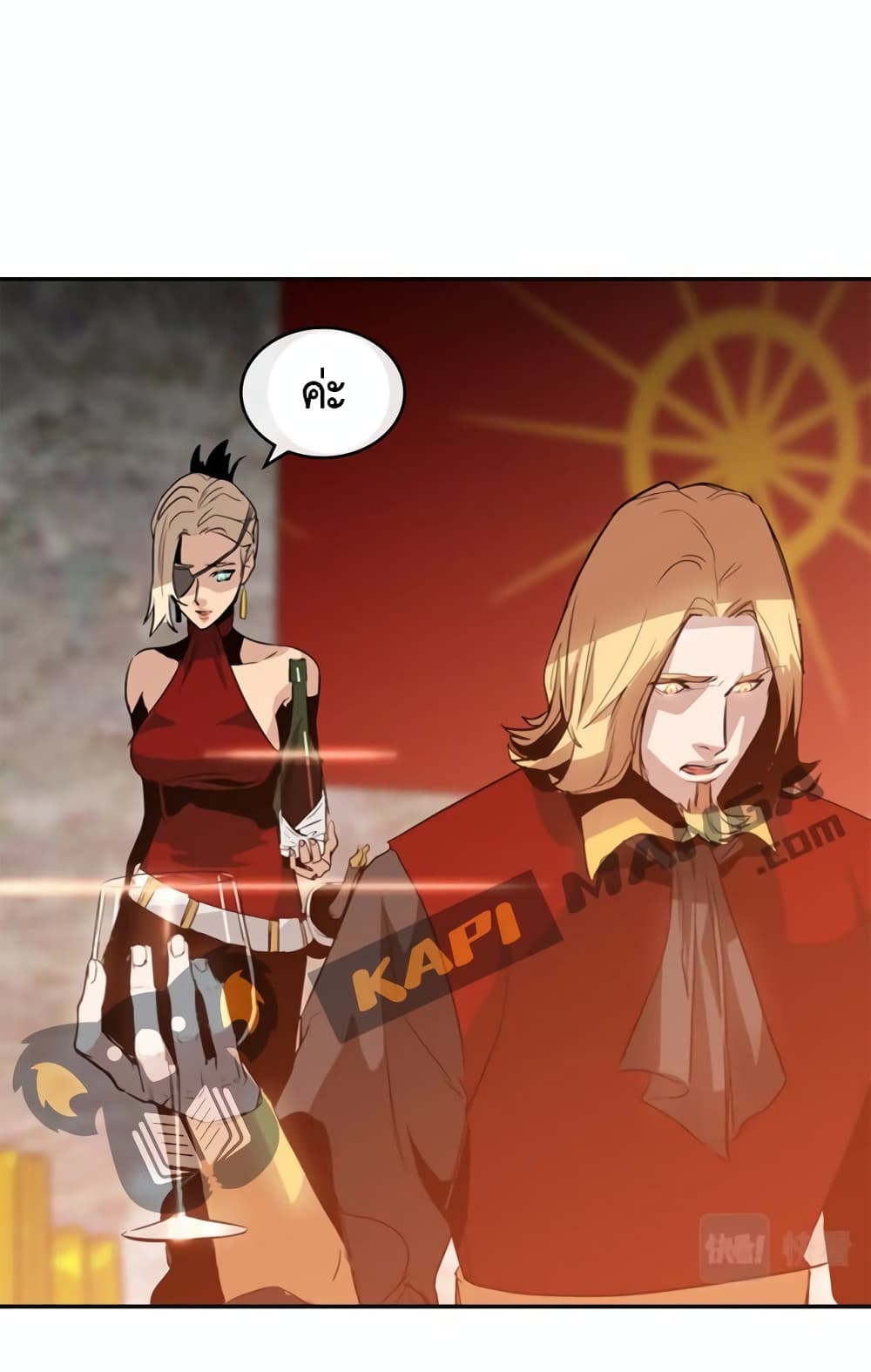 PAINKILLER page 29