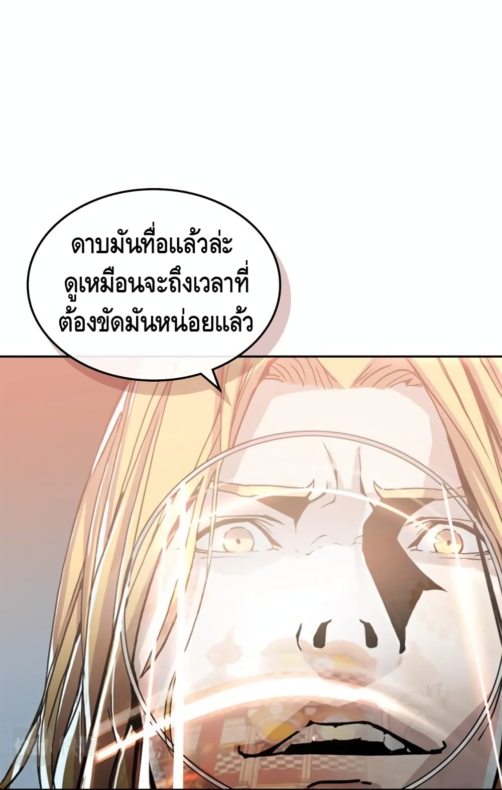 PAINKILLER page 30