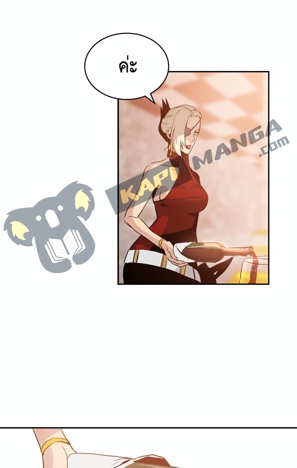 PAINKILLER page 32