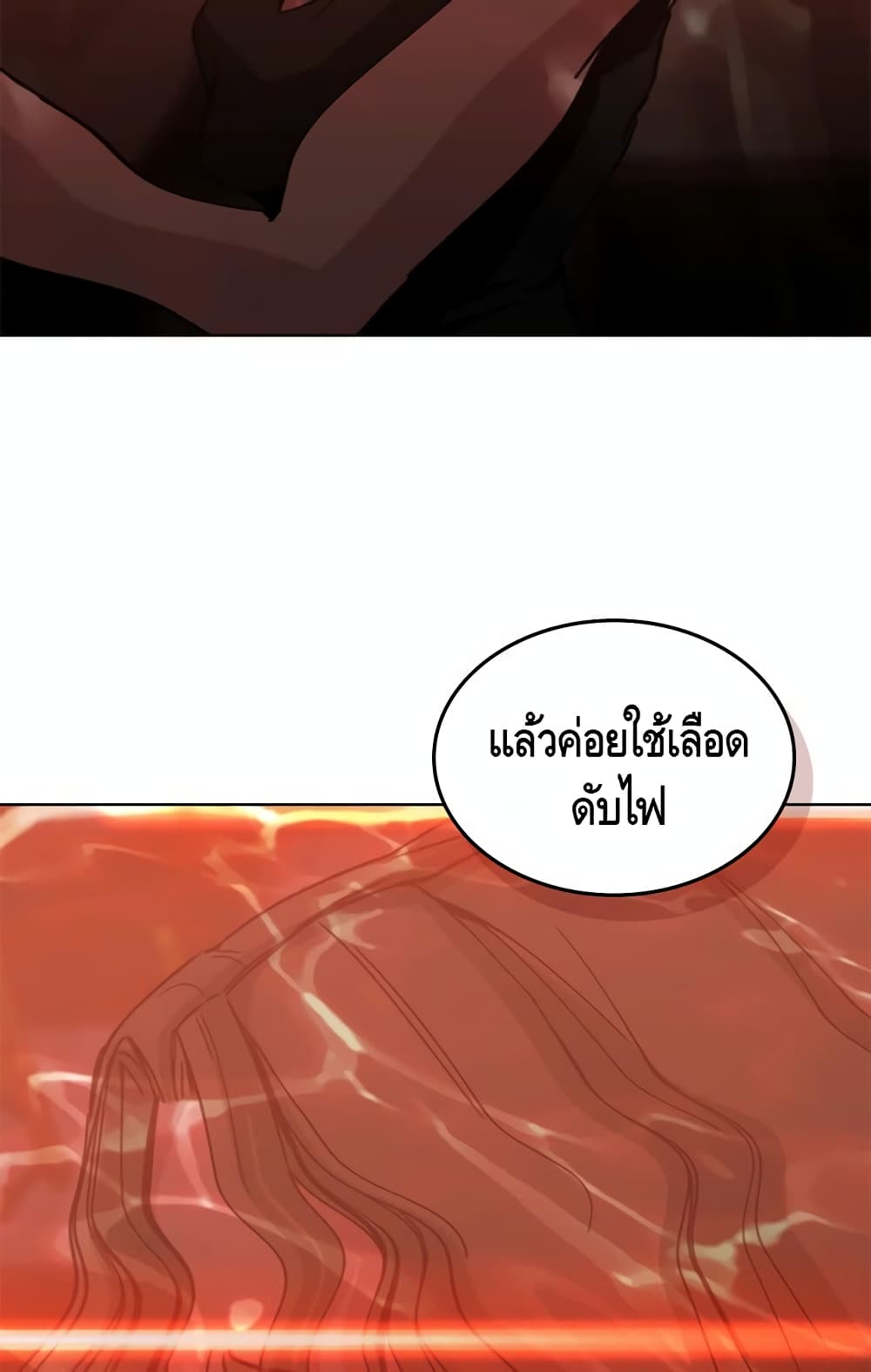 PAINKILLER page 36