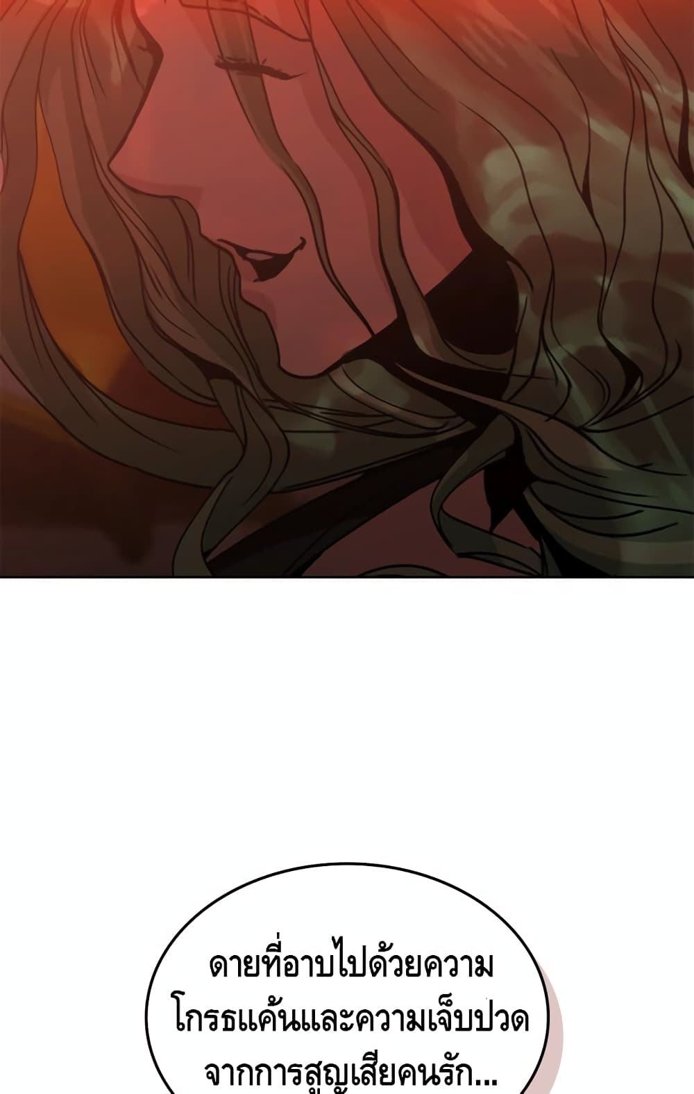 PAINKILLER page 37