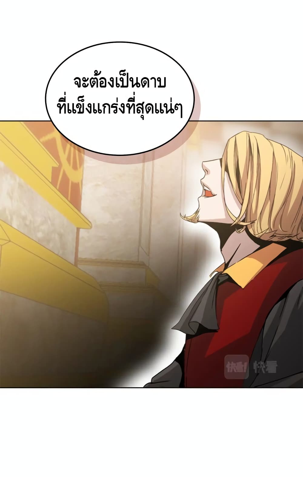 PAINKILLER page 40