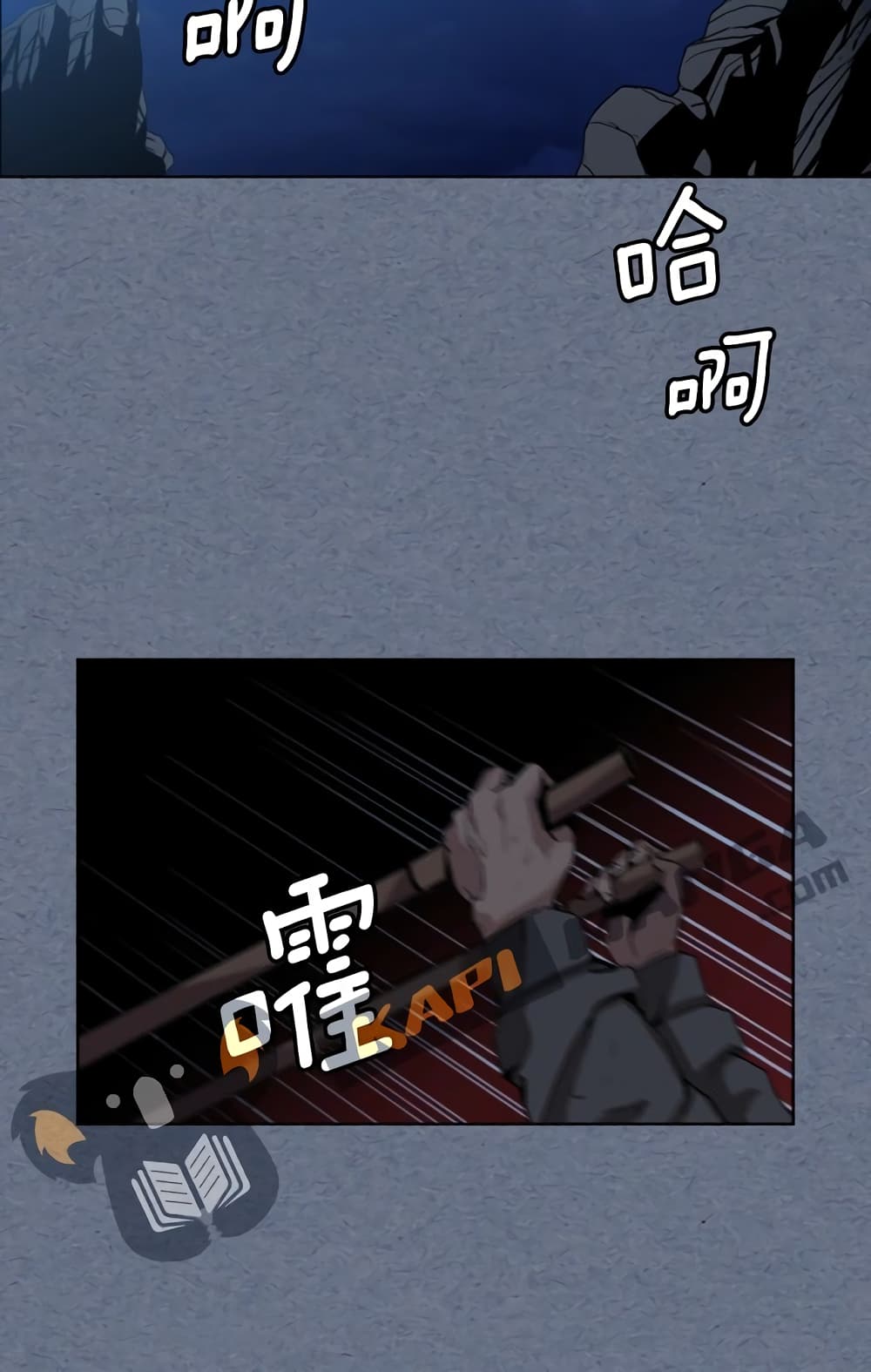 PAINKILLER page 44
