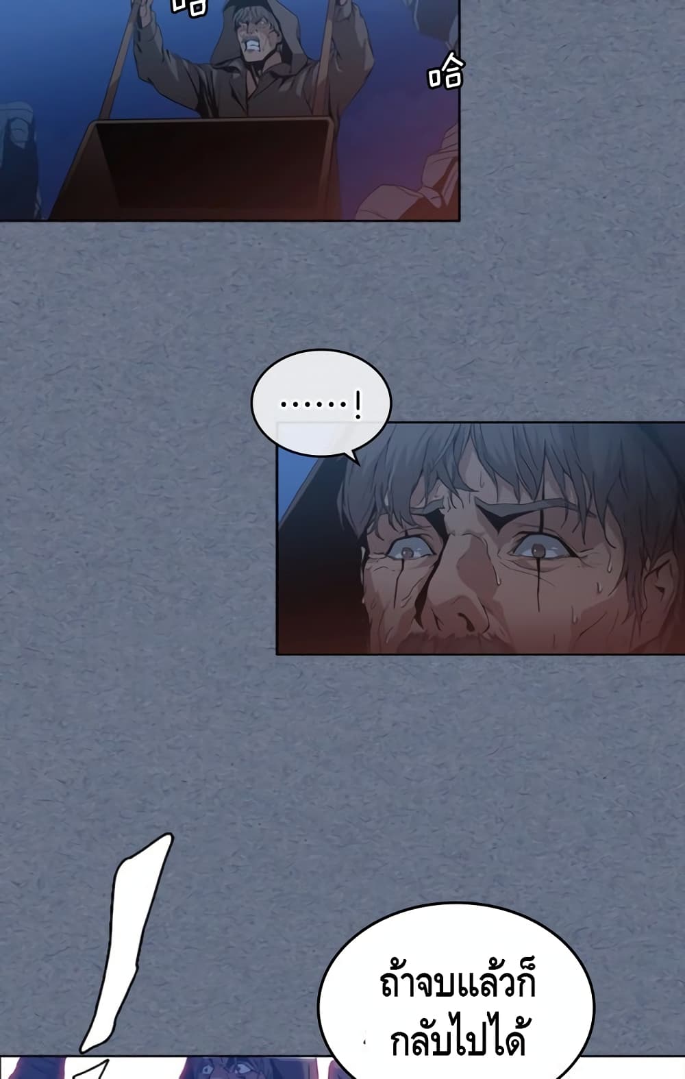 PAINKILLER page 46