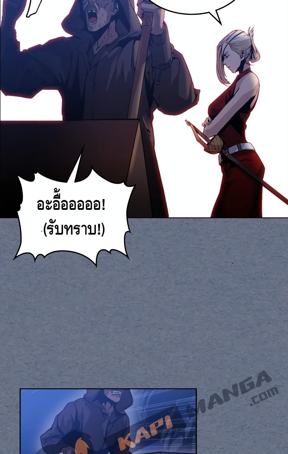 PAINKILLER page 47
