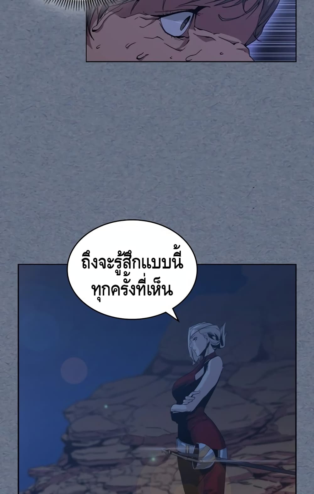 PAINKILLER page 51