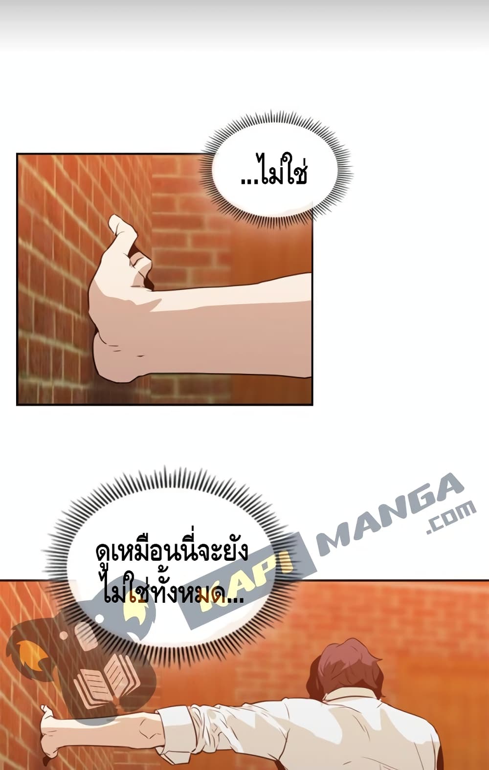 PAINKILLER page 59