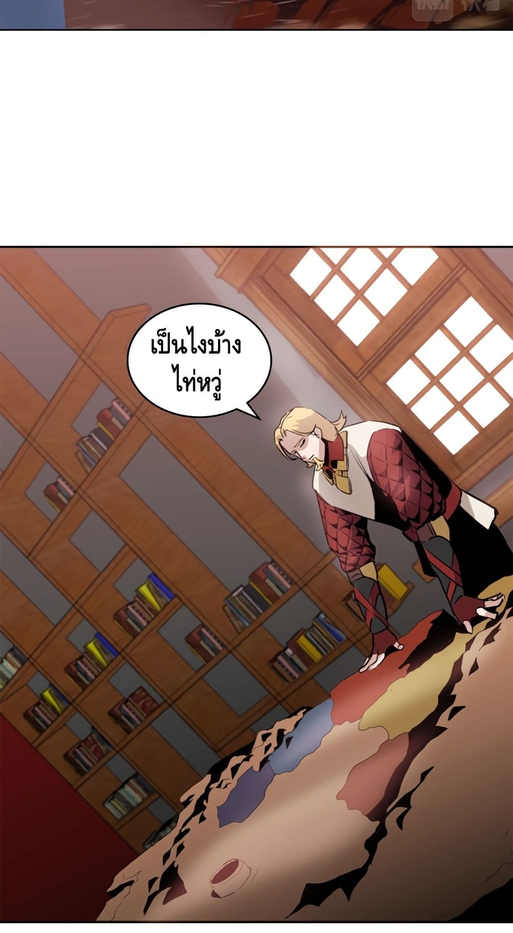 PAINKILLER page 3