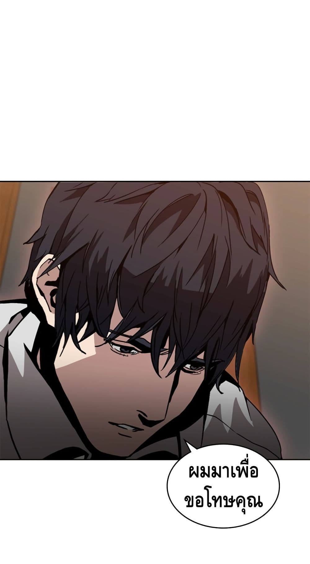 PAINKILLER page 4