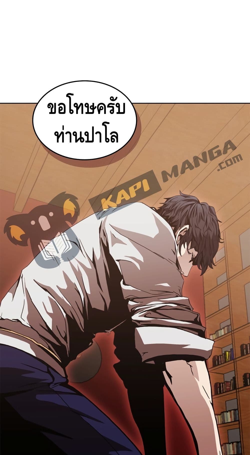 PAINKILLER page 5