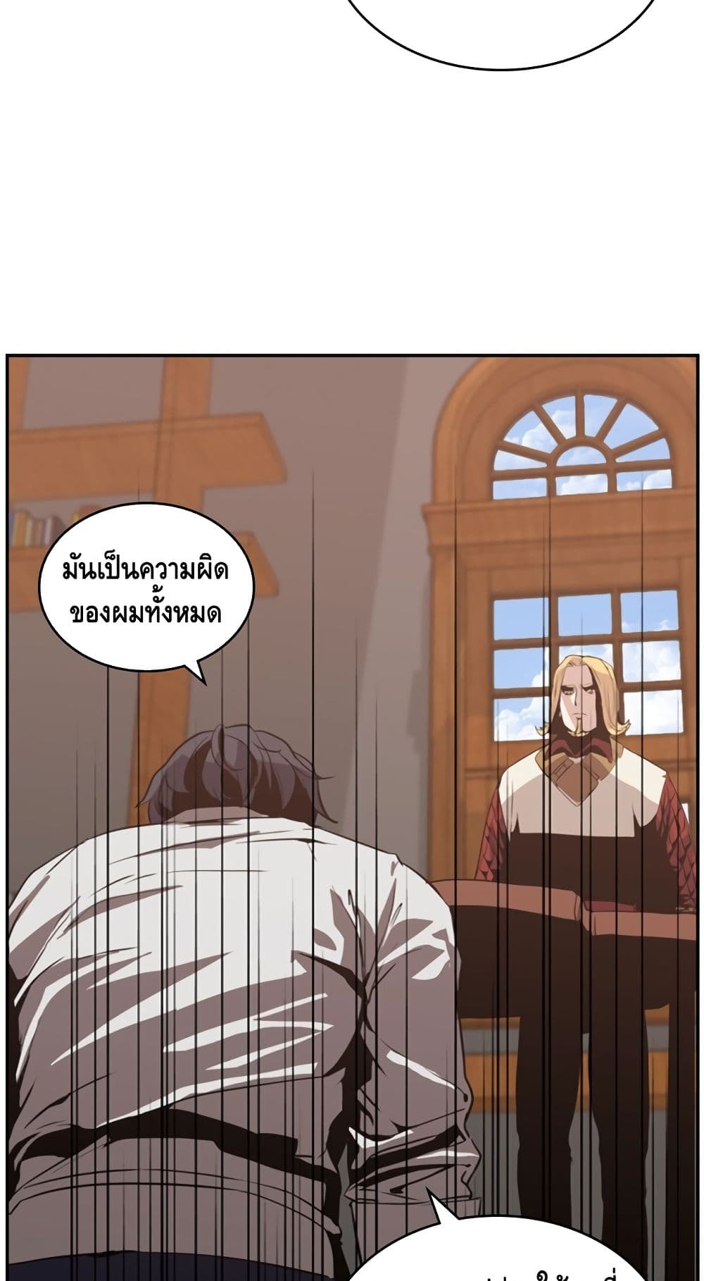 PAINKILLER page 8