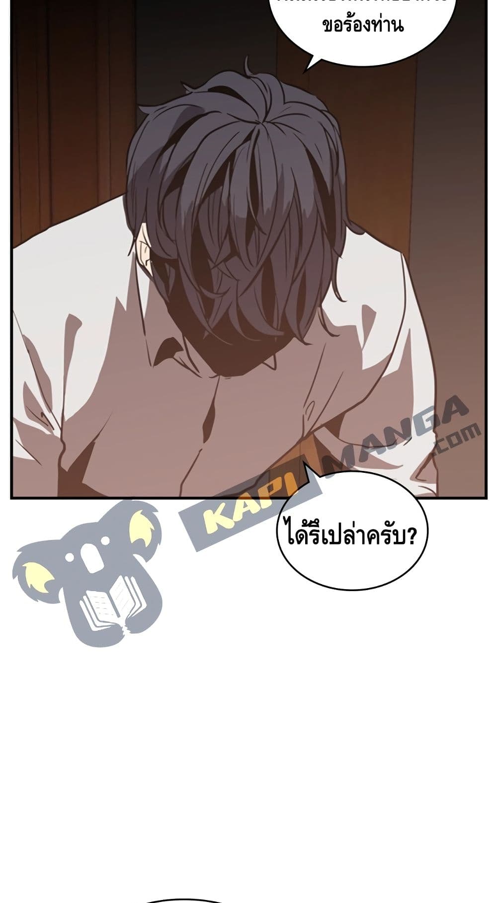 PAINKILLER page 10