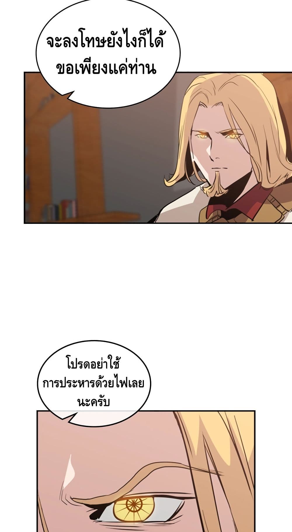 PAINKILLER page 11