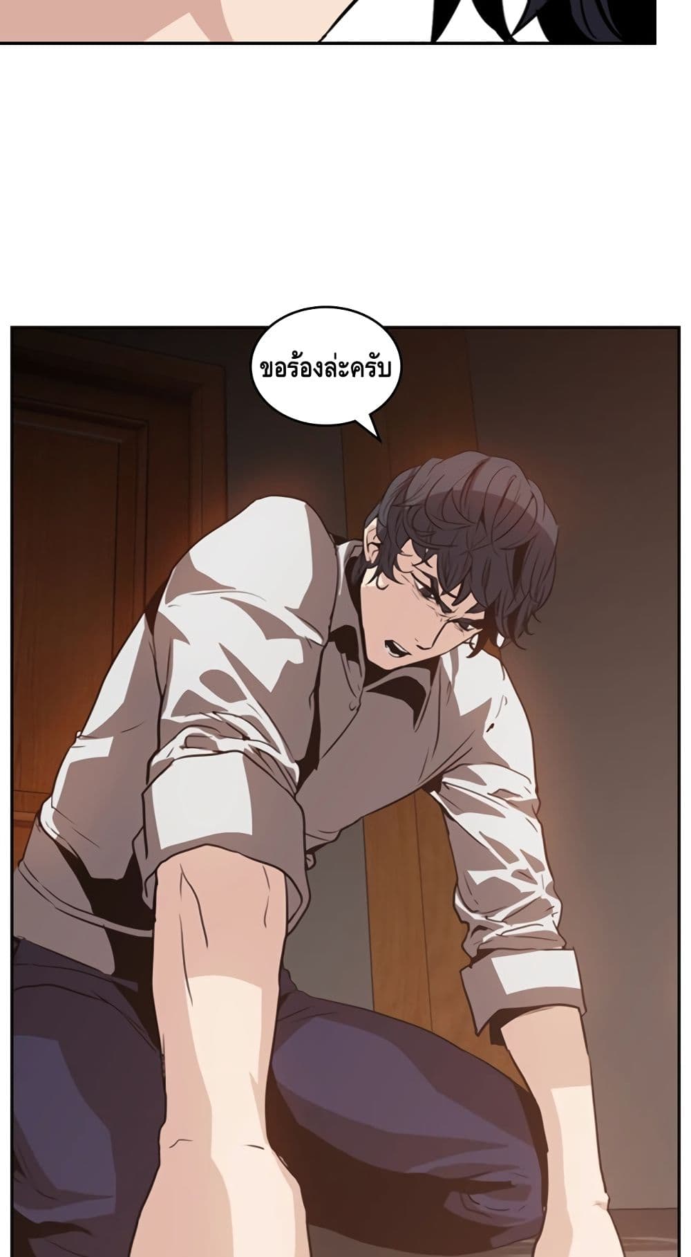 PAINKILLER page 13
