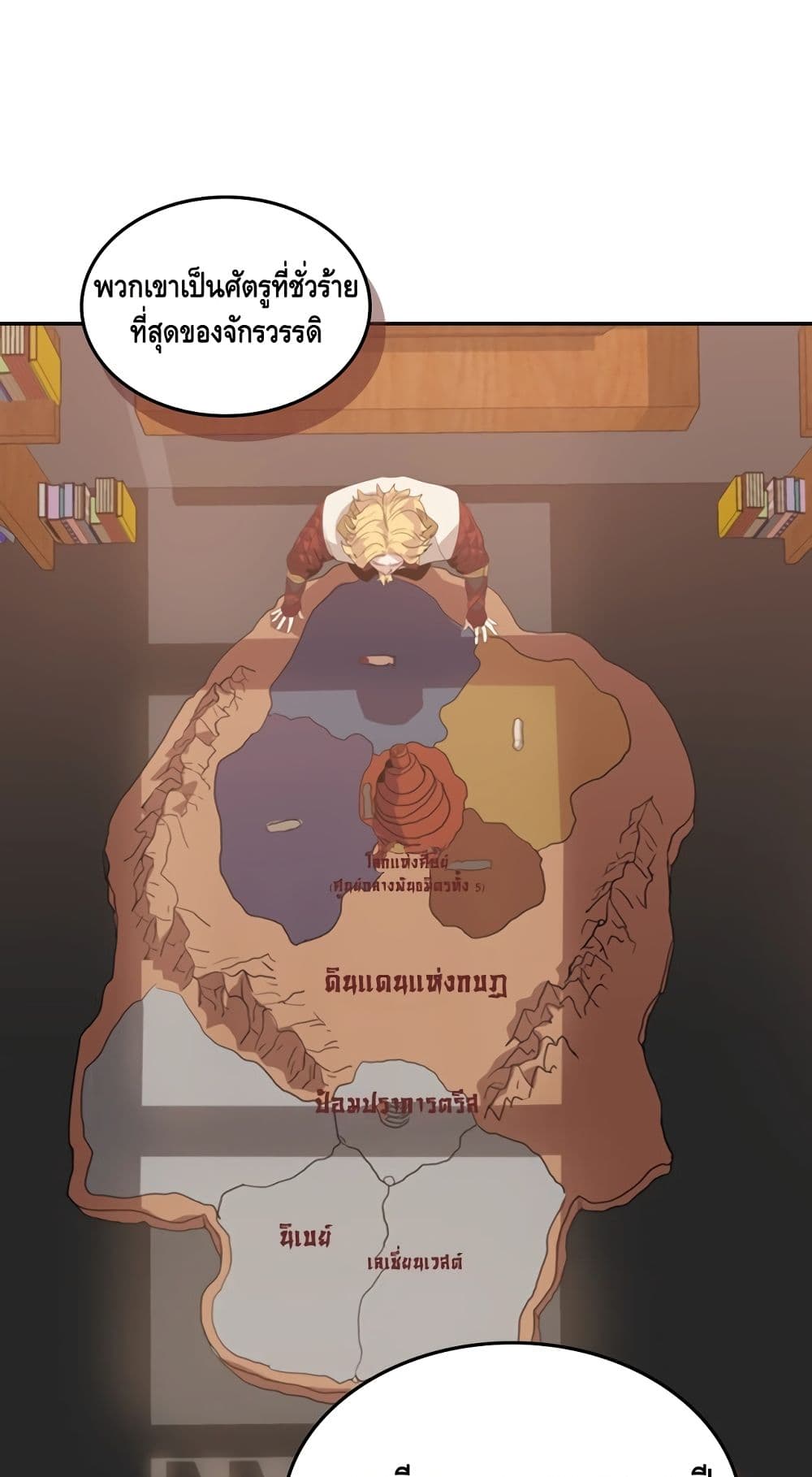 PAINKILLER page 17