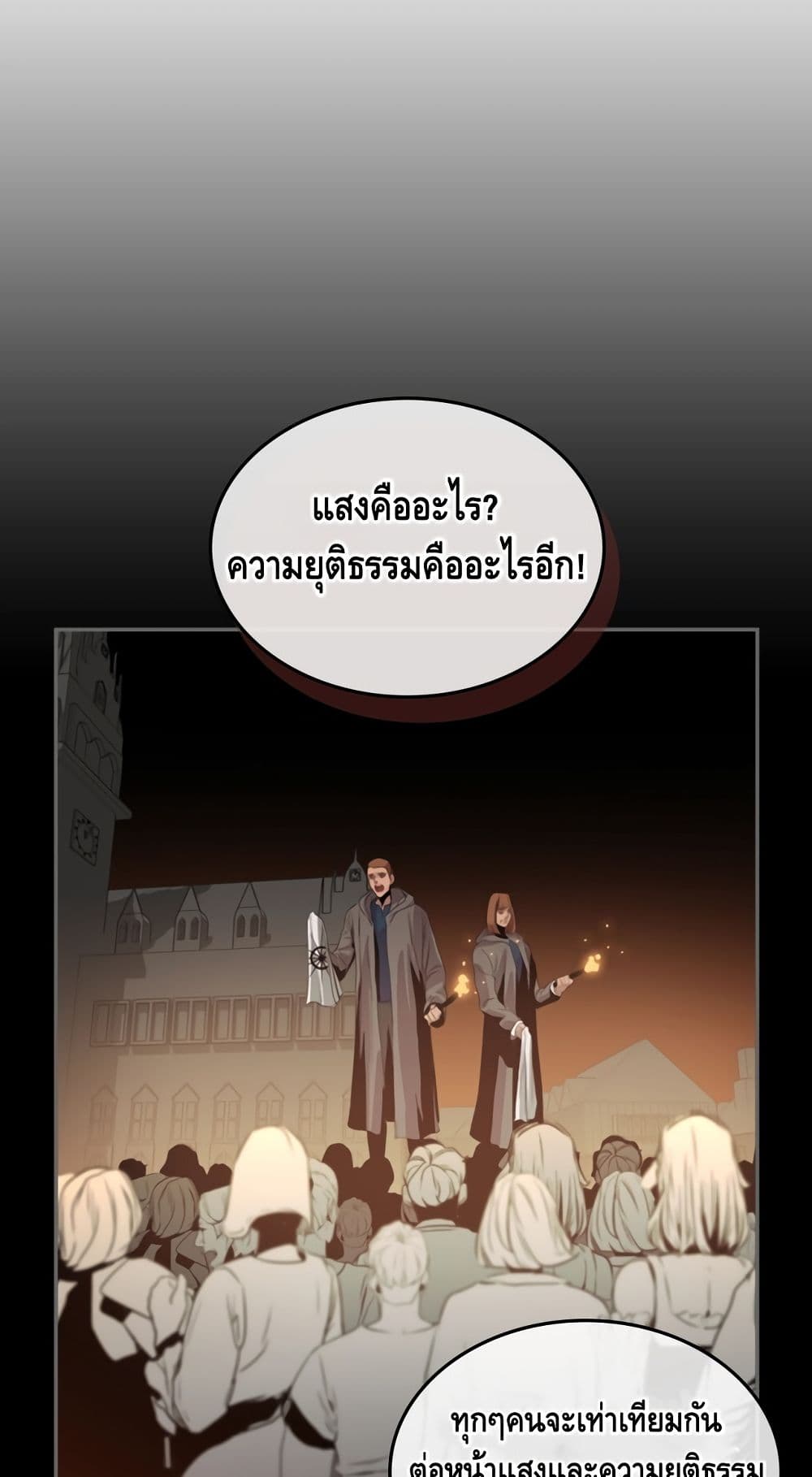 PAINKILLER page 19