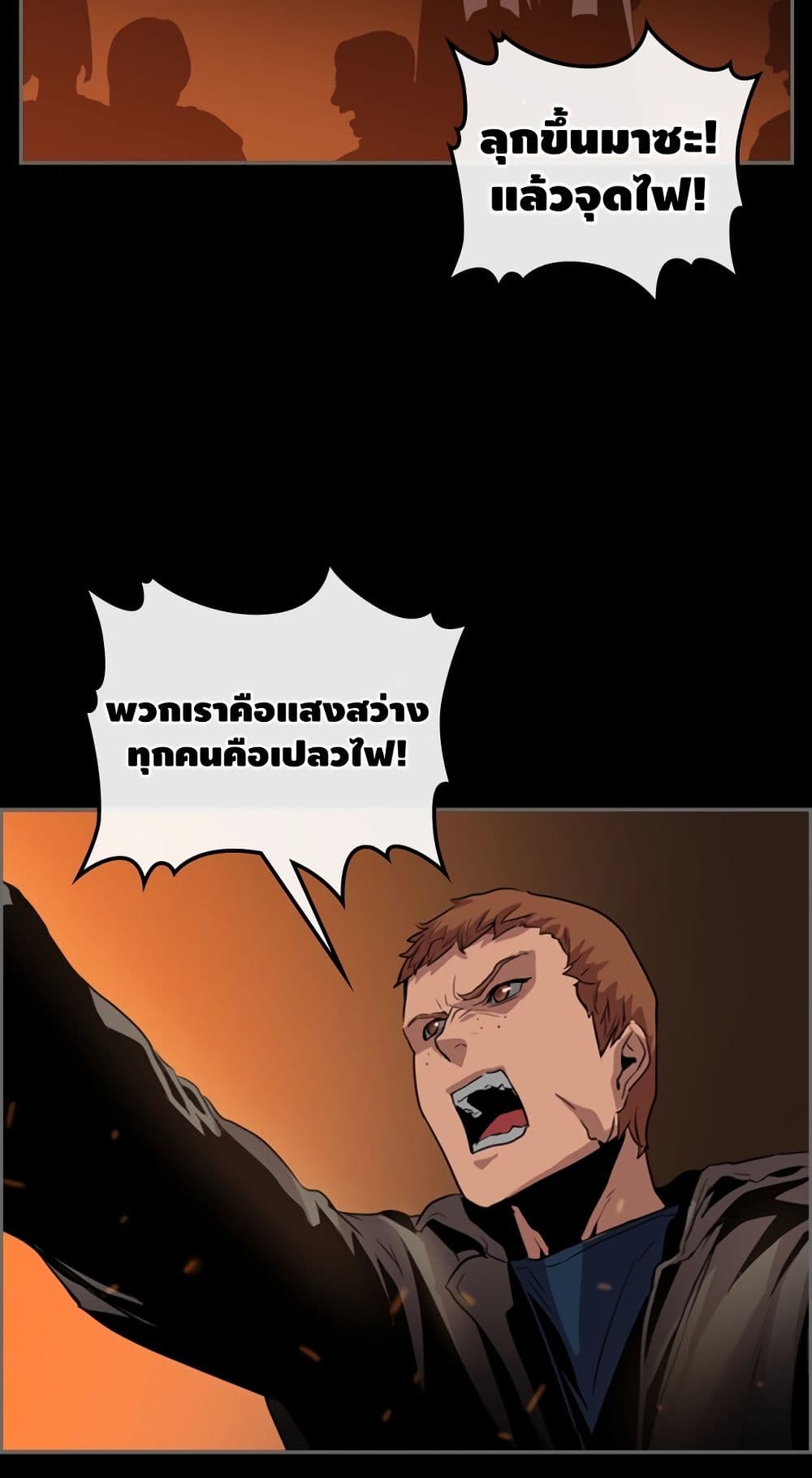 PAINKILLER page 22