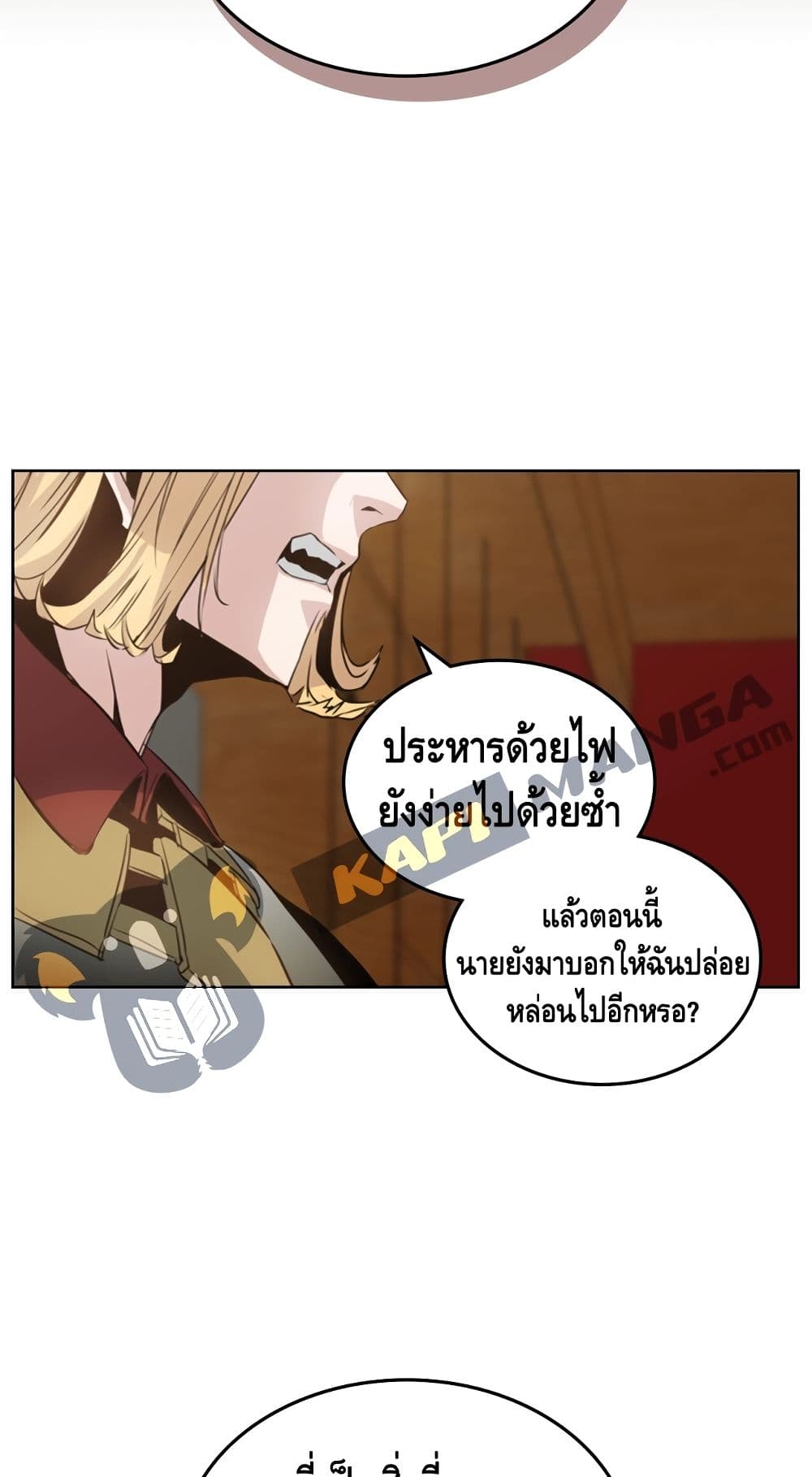 PAINKILLER page 25