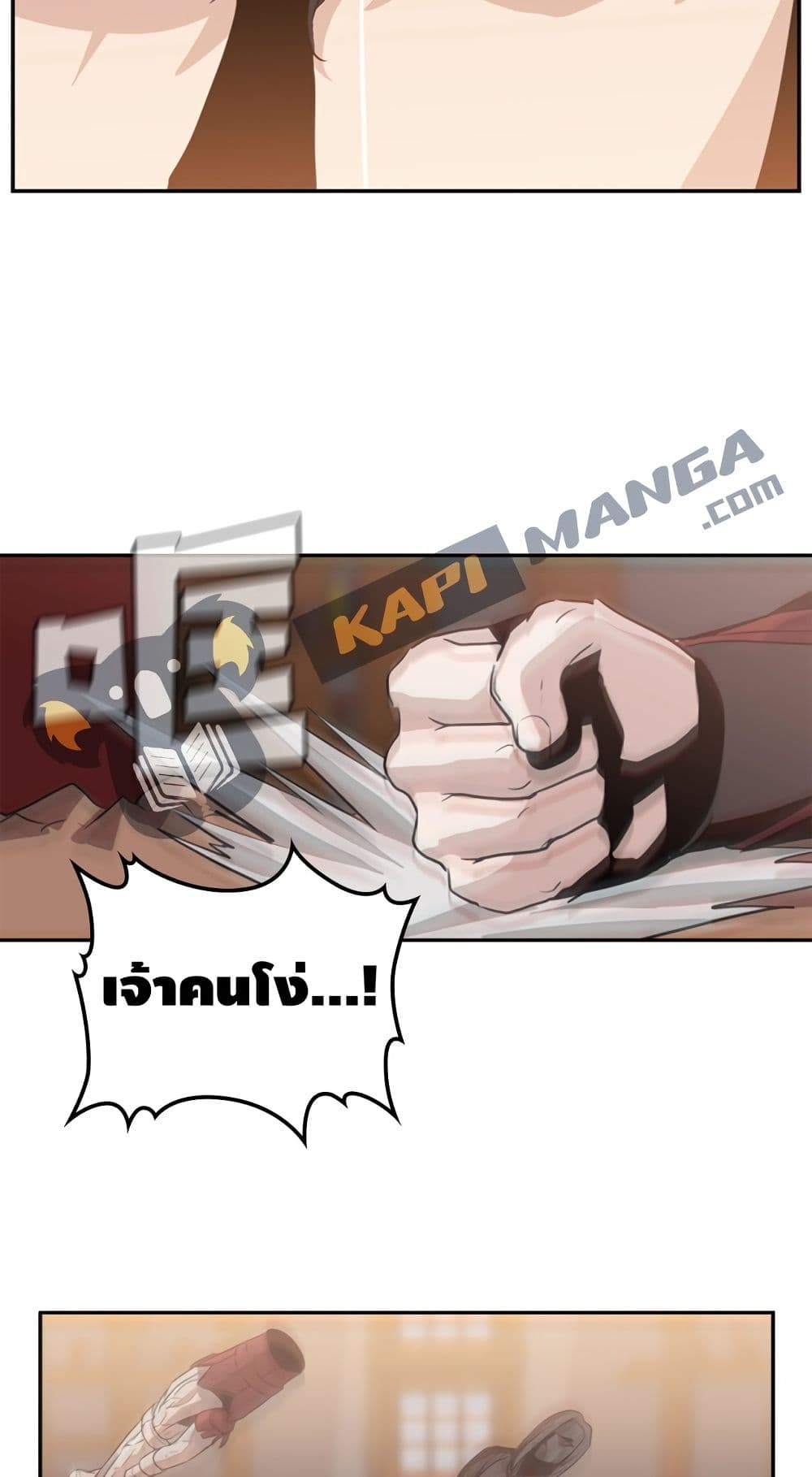 PAINKILLER page 28