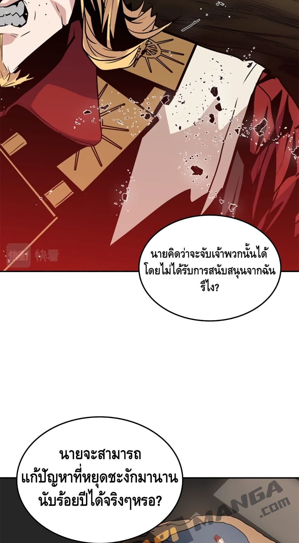 PAINKILLER page 30