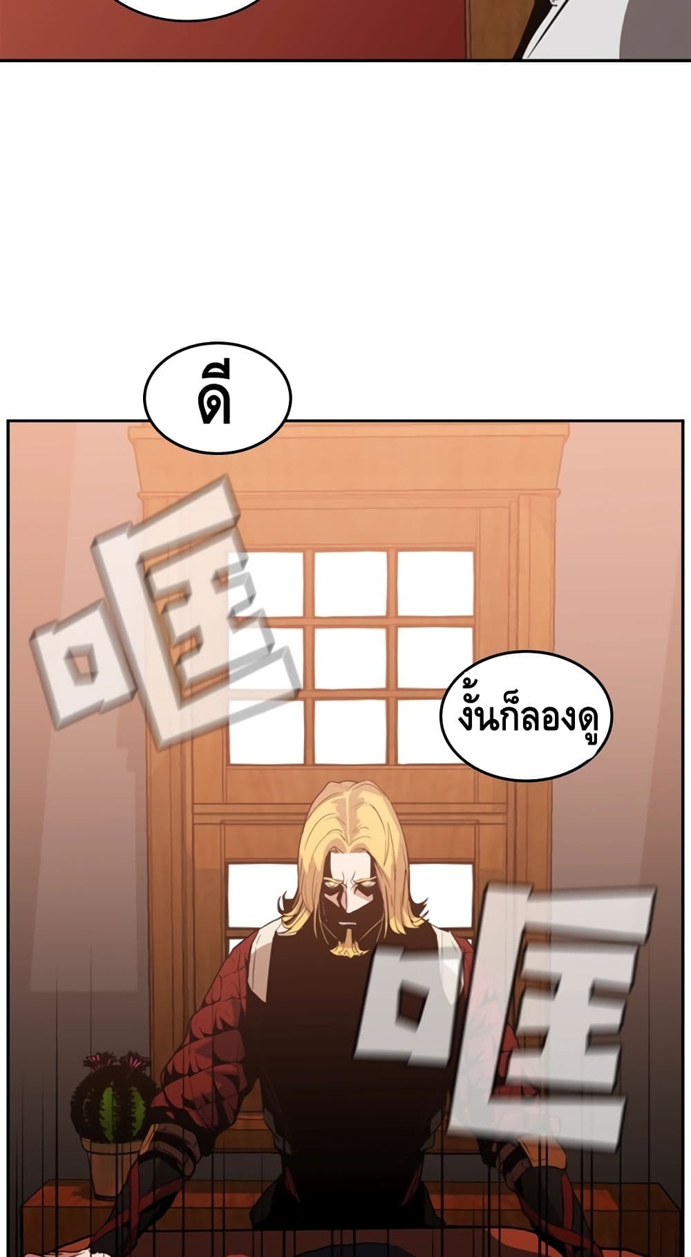 PAINKILLER page 35