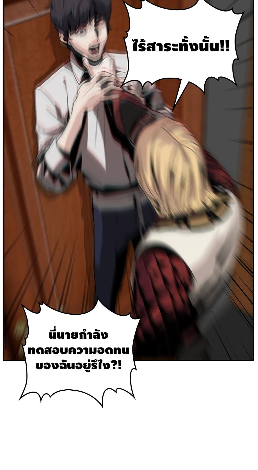 PAINKILLER page 39