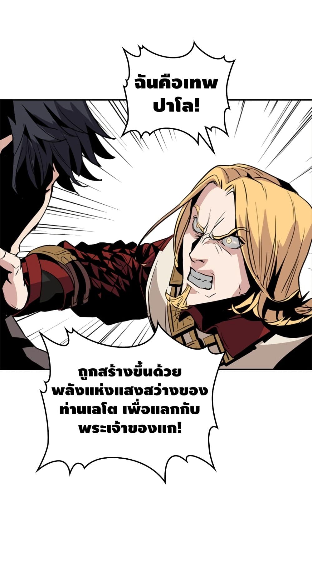 PAINKILLER page 40