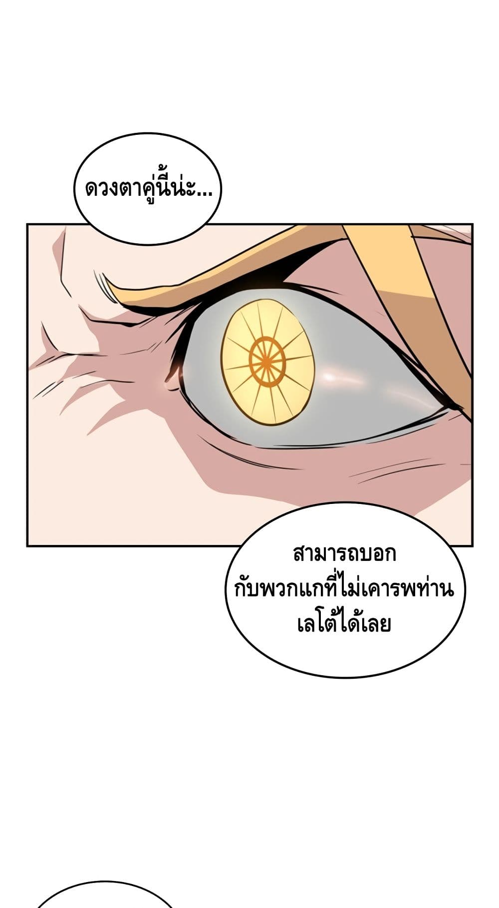 PAINKILLER page 41