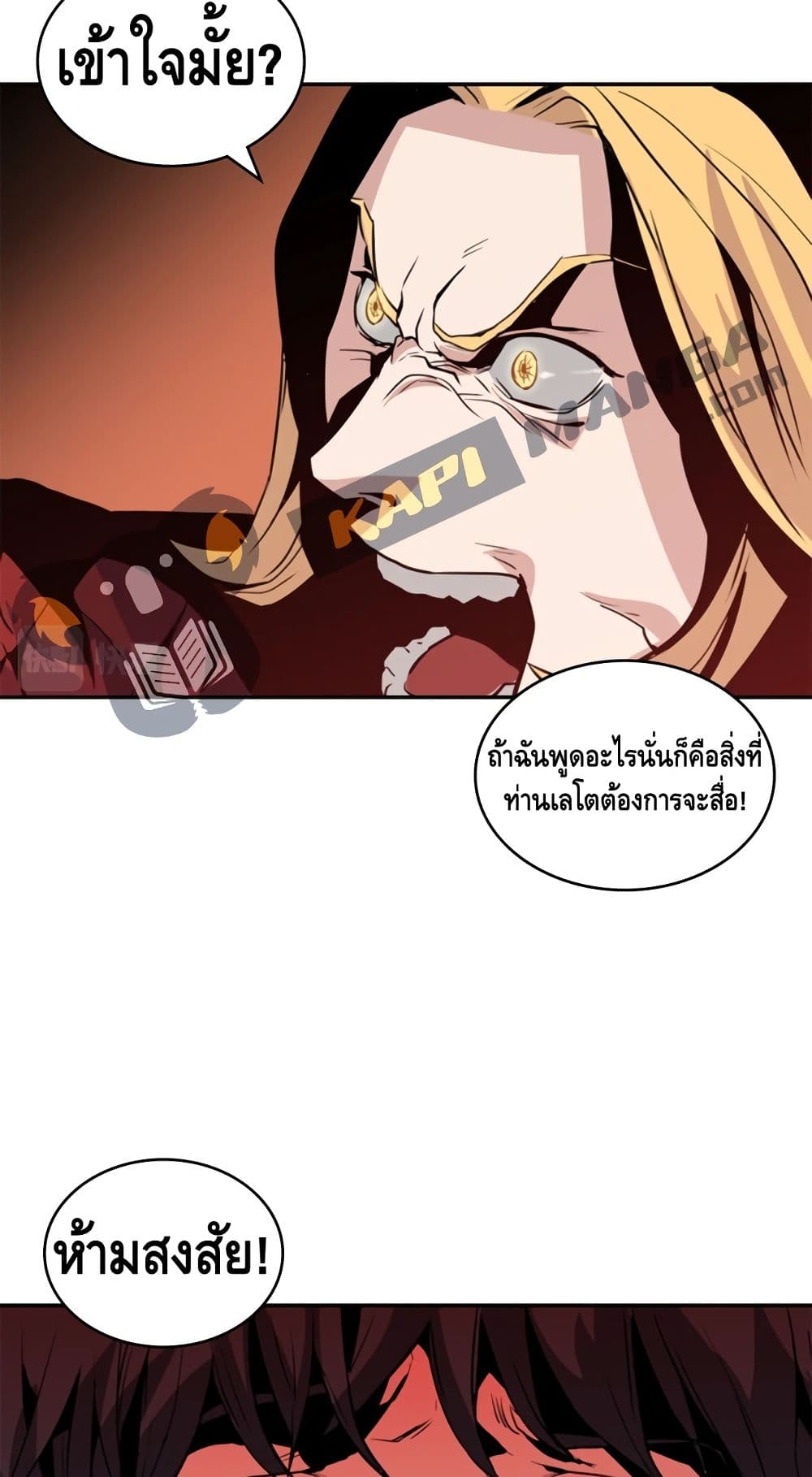 PAINKILLER page 42
