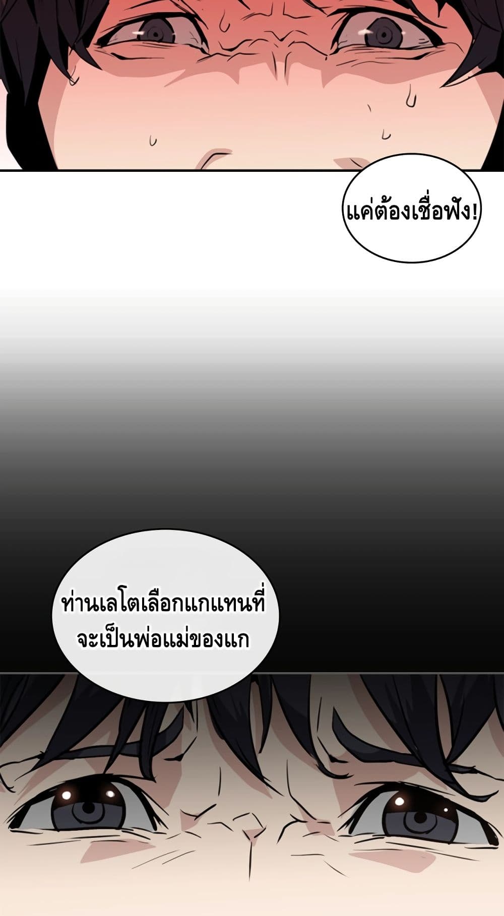 PAINKILLER page 43